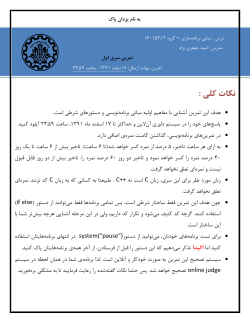 AS1.pdf