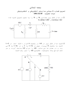 FEEC Assignment 3.docx