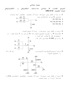 FEEC Assignment 6.docx