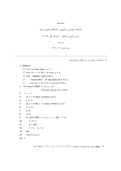 ST-9101-HW1.pdf