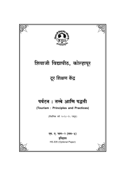 M.A Part II History : Tourism : Principles and Practices