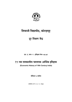 M.A Part II History :Economic History of 19th Century India (Unit 1 and 2)