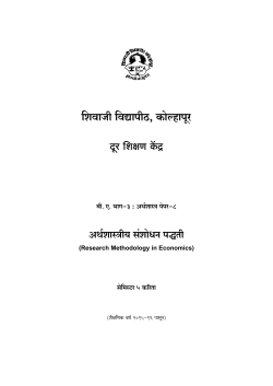 Paper VIII Research Methodology In Economics (Marathi Version)