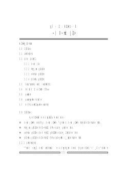 Sem. II Unit-3B
