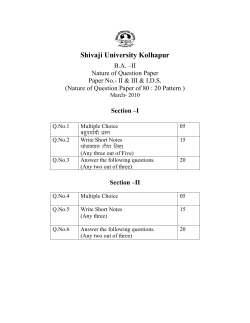 B. A. - II (Social Sc. Nature of Question Paper)