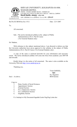 M. A. - II ( Public Admin. - External )