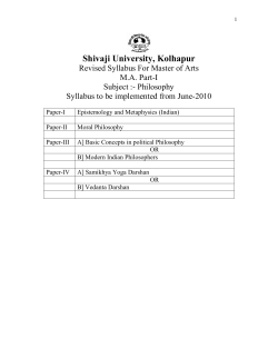 M. A. - I (Philosophy)