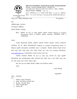 Computer Programming