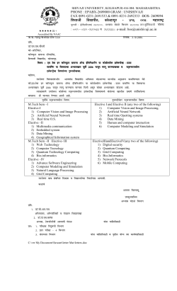 Comp.Sc.(Data Mining) Elective