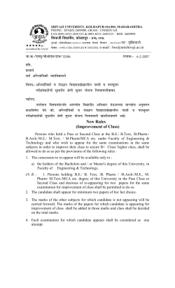New Engineering Improvement Rules (U. G. P. G.)