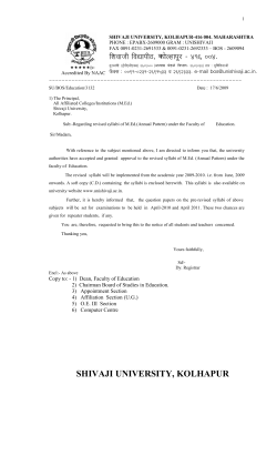 M.Ed. (Annual Pattern)