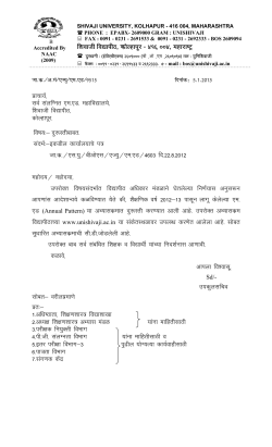 M.Ed. (Annual Pattern)