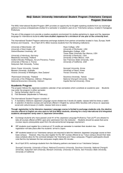 MGU ISP Program Overview(Yokohama).pdf