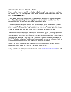 MGU Fall 2016 application.pdf