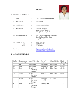 Dr. (Smt.) K. B. Pawar