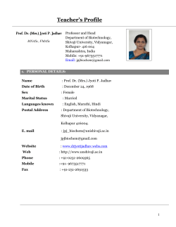 Prof. Mrs. J. P. Jadhav