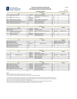 Honors Bachelor of Science in Aerospace Systems Engineering with Co-op (pdf)