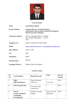 Mr. Umesh Gadekar