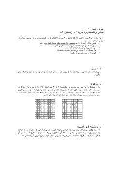 Ex1-862-1.pdf