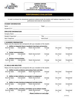 Performance evaluation