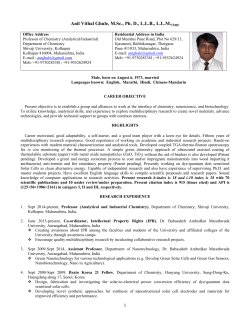 Prof. (Dr.) A. V. Ghule