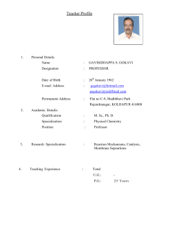 Prof. (Dr.) G. S. Gokavi