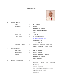 Prof. (Dr.) S. R. Patil