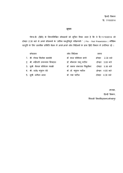 PRE- Final Presentation