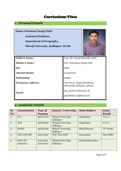 P. T. Patil