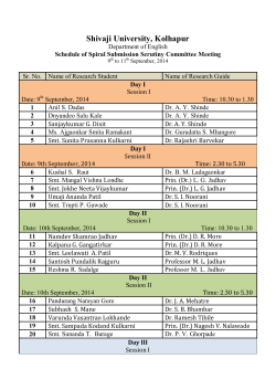 Schedule of Spiral Submission Scrutiny Committee Meeting