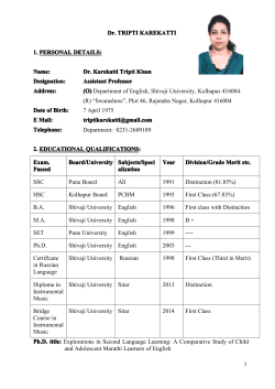 Dr. (Smt.) T. K. Karekatti