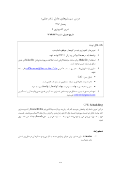 Computer Assignment 3.pdf