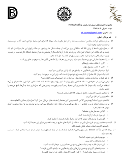Assignment_2.pdf