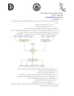 Assignment_3.pdf