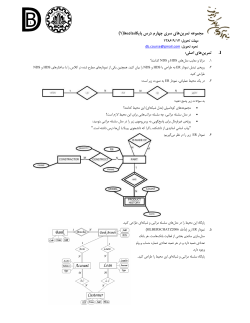 Assignment_4.pdf