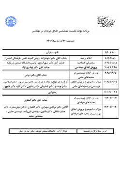 plan.pdf
