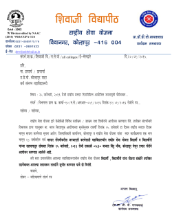 Notice Regarding Voter Awareness Rally Programme on 25 Jan 2016
