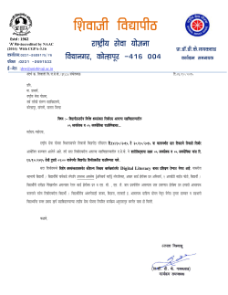 Notice Regarding N.S.S. Special Camp 14 to 20 Oct, 2015