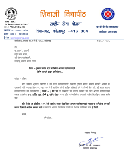 Draught Prone Area Cooperation Programme 2015-16