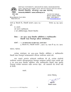 Important Notice about Student Council Election 2015-16