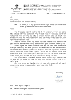CIRCULAR FOR INTERNAL MARKS AND 1ST YEAR ASSESSMENT