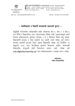 Circular regarding Result of SEM-2, SEM-4 AND SEM-6