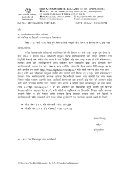 Circular for Odd No. for B.A. and B.Com. Sem-VI