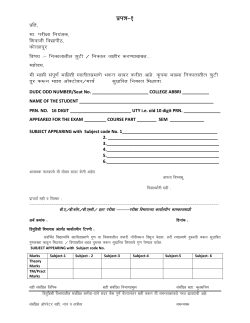 Proforma for Result queries