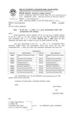 Circular Regarding to give new Syllabus papers of B.Com Part II (Sem III and IV)