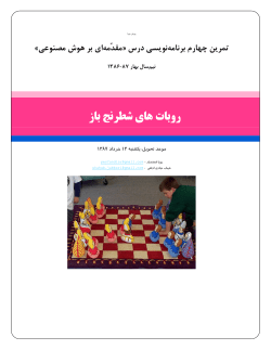 Ex4.pdf