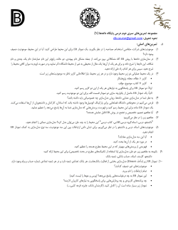 Assignment2.pdf