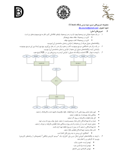Assignment3.pdf