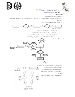 Assignment4.pdf