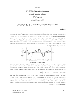 MMSpring2008HW1.pdf